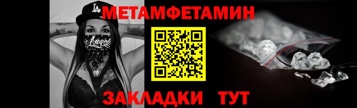АМФЕТАМИН 98% Чистополь