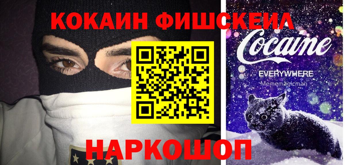 Cocaine VHQ Чистополь