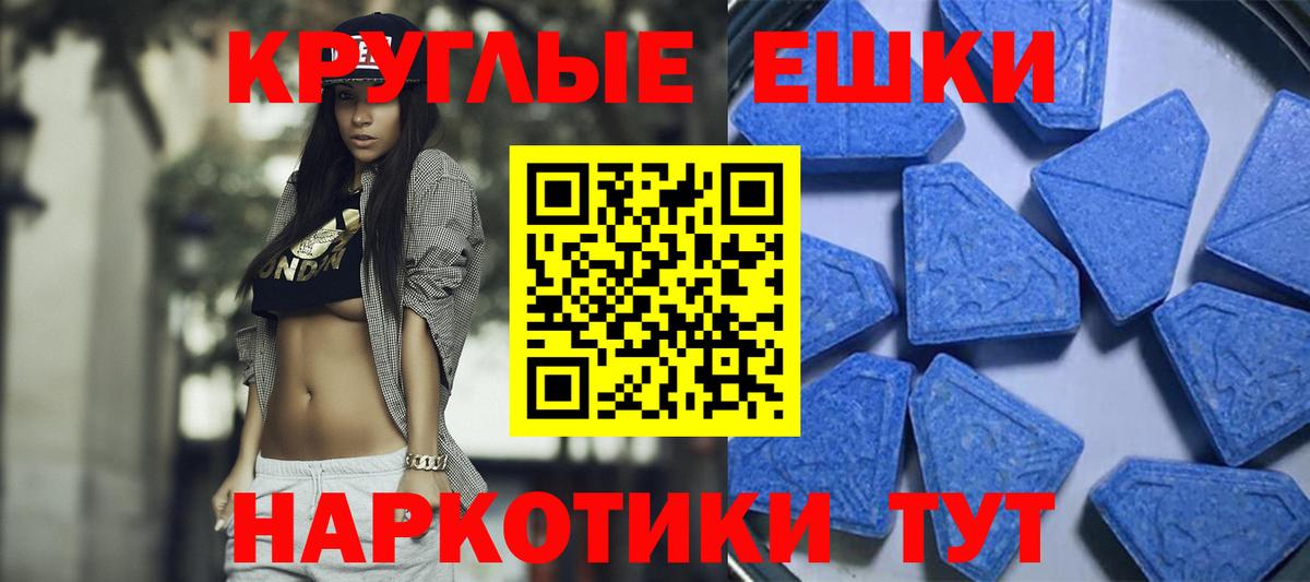 Чистополь  Экстази  Вход с VPN  Экстази Philipp Plein  ЭКСТАЗИ mix 