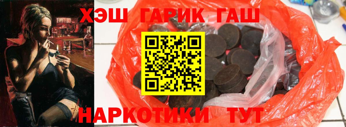 Гашиш Изолятор Чистополь