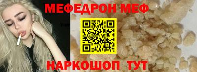 прущая мука Бузулук