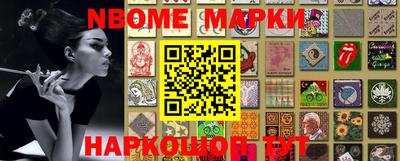 марихуана Бугуруслан