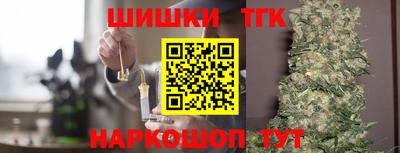 марихуана Бугуруслан