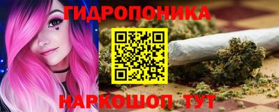 марихуана Бугуруслан