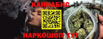 сатива Будённовск