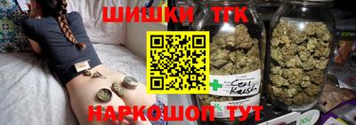 марихуана Бугуруслан