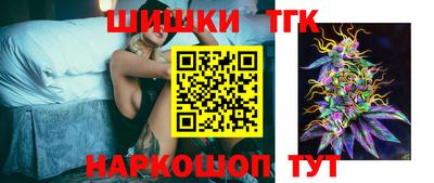 марихуана Бугуруслан