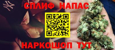марихуана Бугуруслан