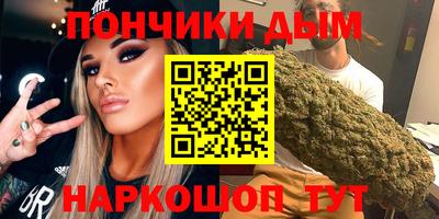 марихуана Бугуруслан
