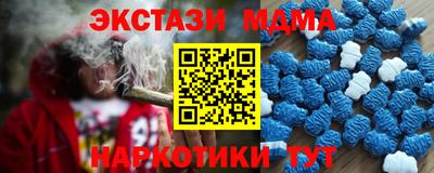 марихуана Бугуруслан