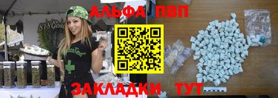 марихуана Бугуруслан