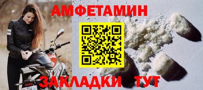 сатива Будённовск