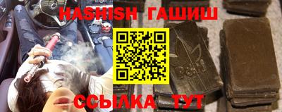 марихуана Бугуруслан