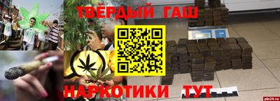 сатива Будённовск