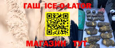 сатива Будённовск