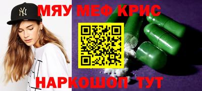 прущая мука Бузулук