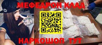 прущая мука Бузулук