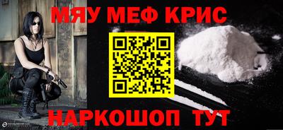 прущая мука Бузулук