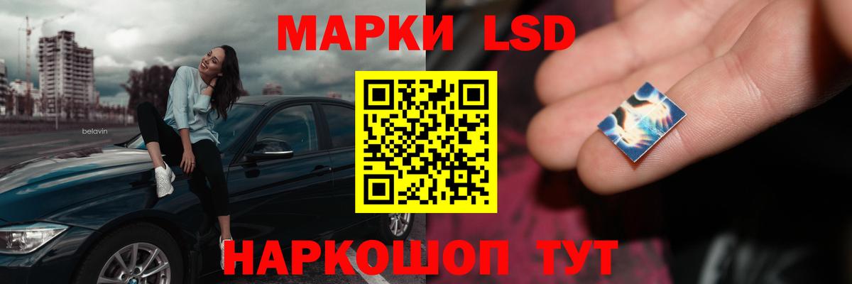LSD-25 экстази кислота Чистополь