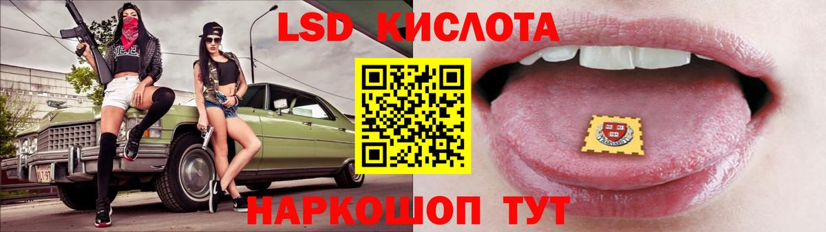 hydra ТОР  ЛСД экстази ecstasy  Вход с VPN  Лсд 25 экстази ecstasy  Чистополь 