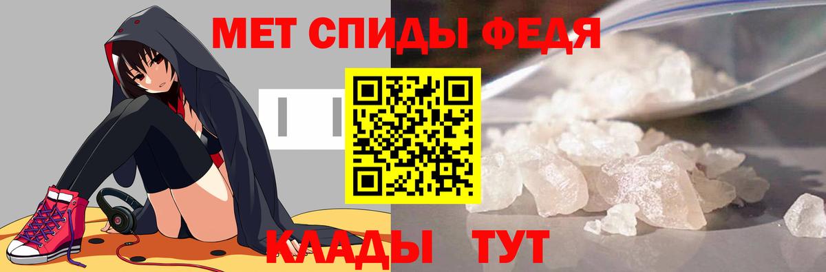 МЕТАМФЕТАМИН винт  Вход с VPN  Чистополь 