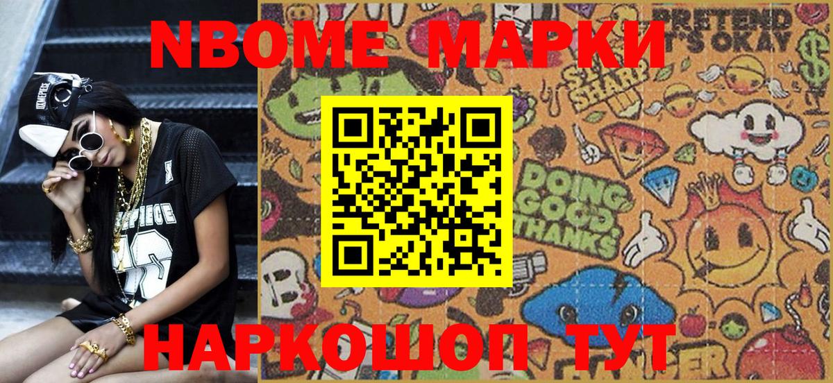 Чистополь  Наркотические марки 1,5мг  Наркотические марки 1,5мг  Вход с VPN 