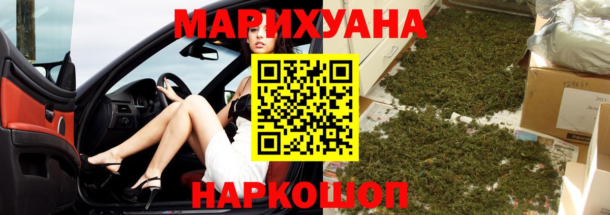 Чистополь  Конопля гибрид  Шишки марихуана SATIVA & INDICA  Вход с VPN  Канабис семена  Канабис MAZAR 